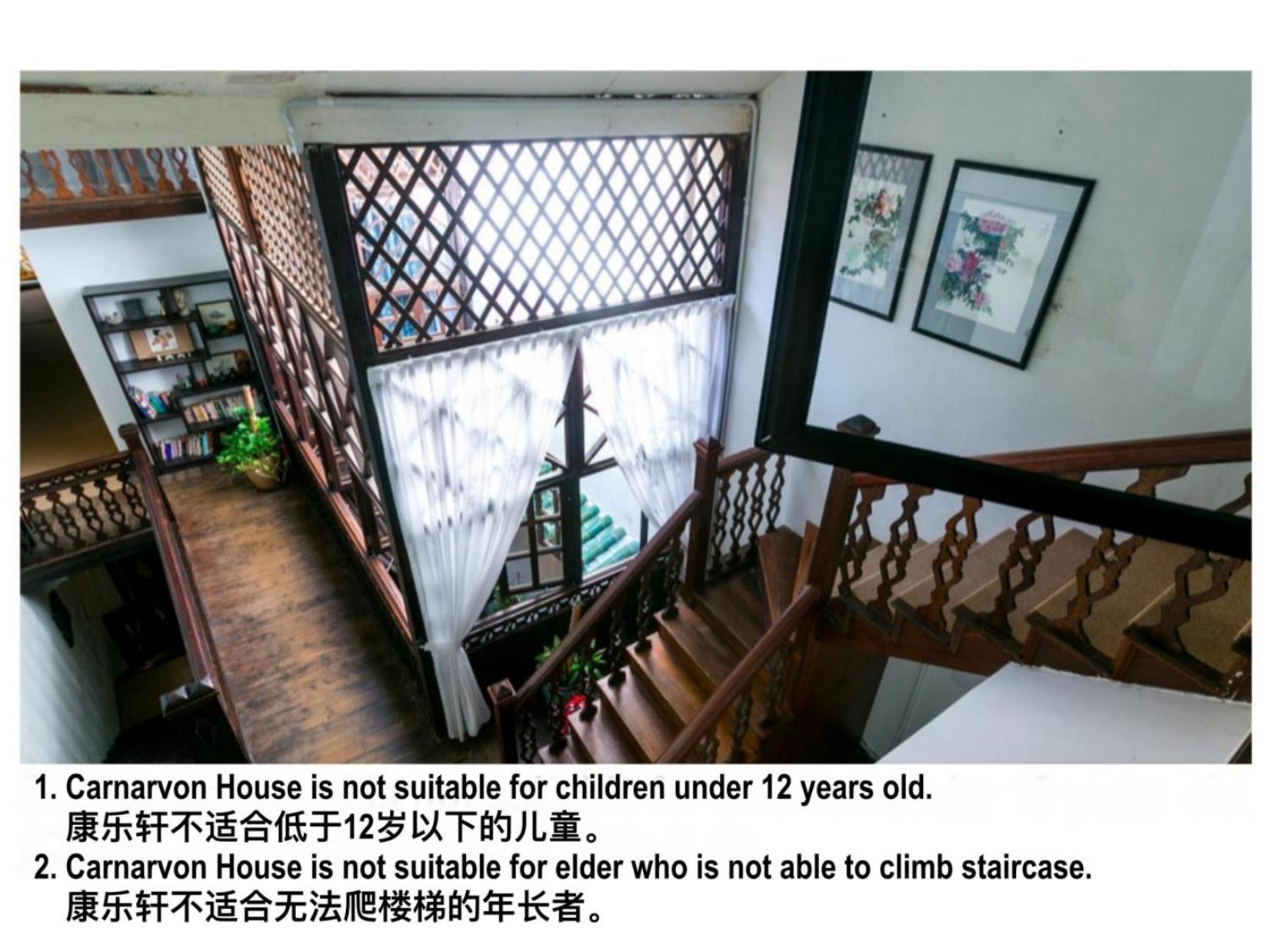Guest house Carnarvon House George Town